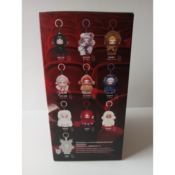 NIB NWT Pop Mart Skullpanda You Found Me Plush Doll Pendant Blind Box - Picture 4 of 10